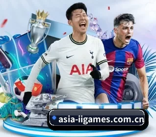 asia-iigames.com.cn APP 界面